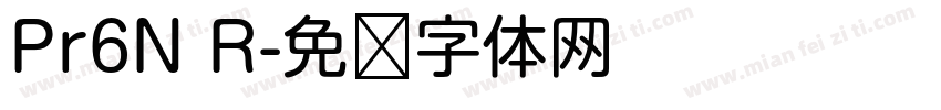 Pr6N R字体转换